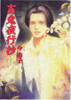 叶紫芸角色封面图